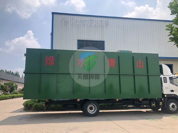 美麗鄉(xiāng)村，綠水青山，發(fā)往重慶污水處理設(shè)備。